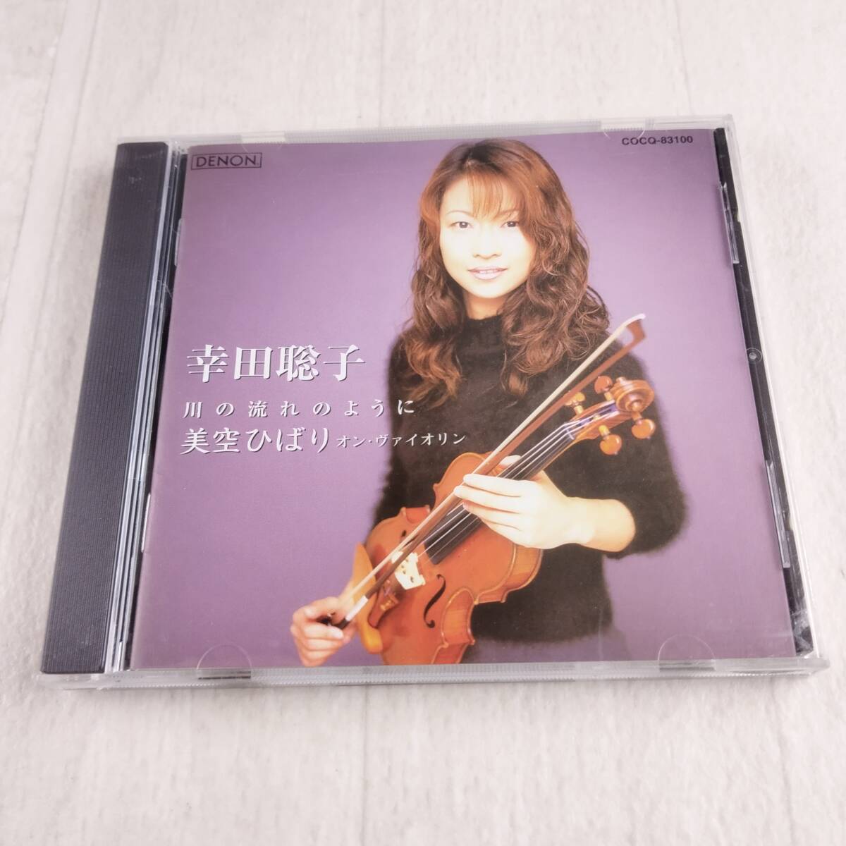 1MC11 CD 幸田聡子 川の流れのように 美空ひばり・オン・ヴァイオリン拍卖