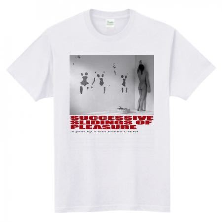 アランロブグリエ 快楽の漸進的横滑り Tシャツ 映画拍卖