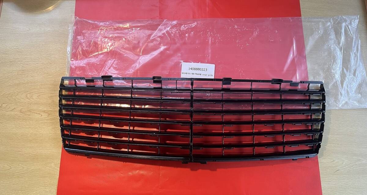 メルセデスベンツW140用ラジエターインナーグリル ④拍卖