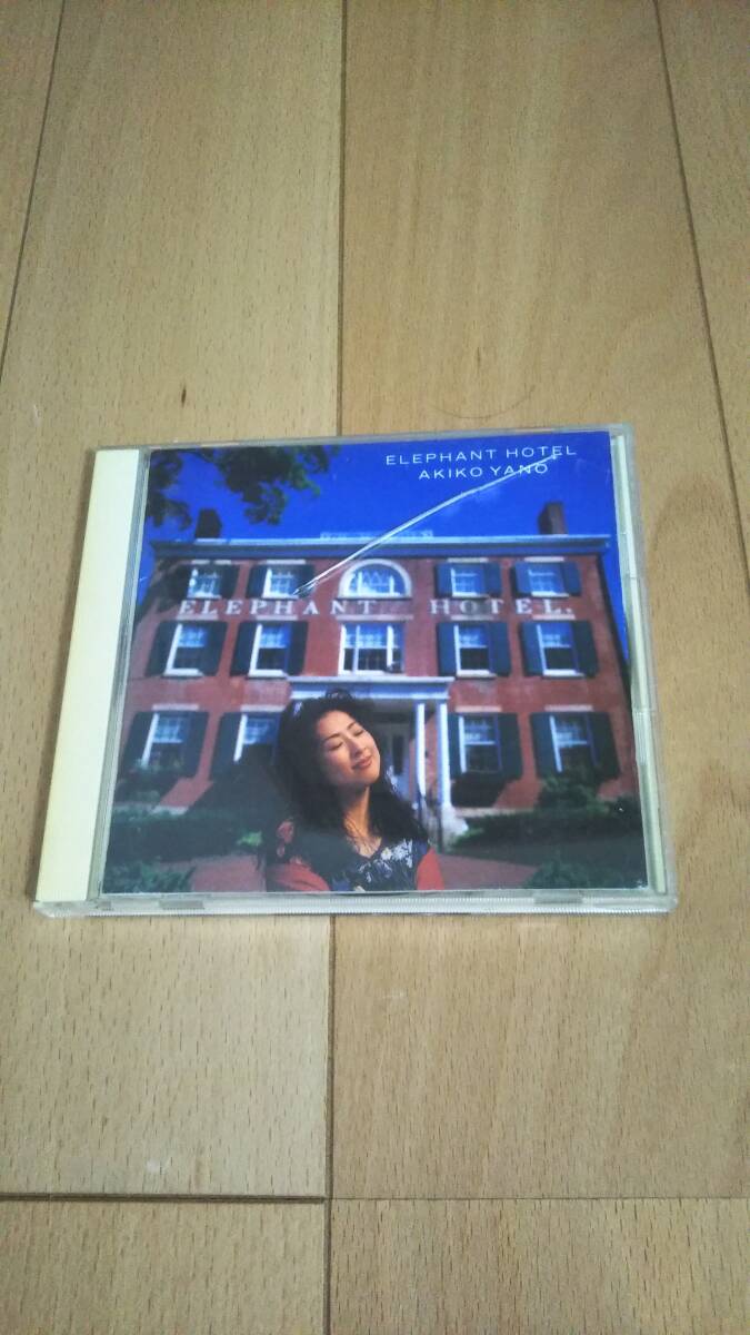 即決 やのあきこ ELEPHANT HOTEL 矢野顕子 CD 動作確認済み 正常 拍卖