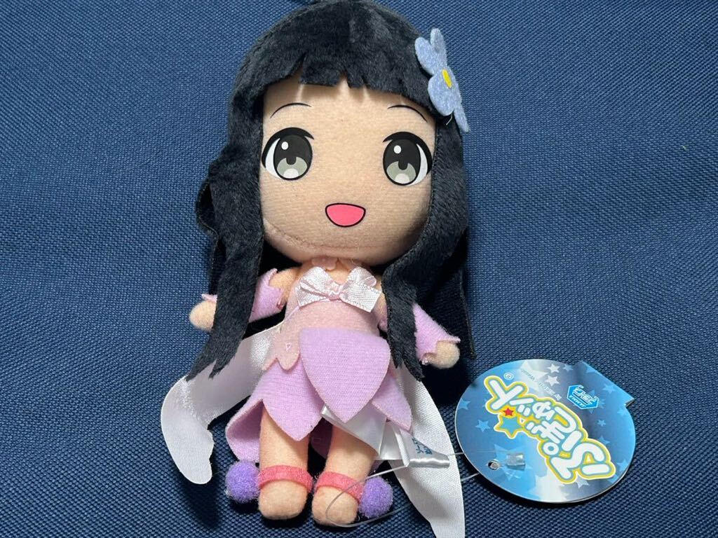 新品・未開封【ユイ(ALO) 】単品 ぷぎゅット ぬいぐるみマスコットVol.2 ソードアート・オンライン SAO 定形外220円拍卖