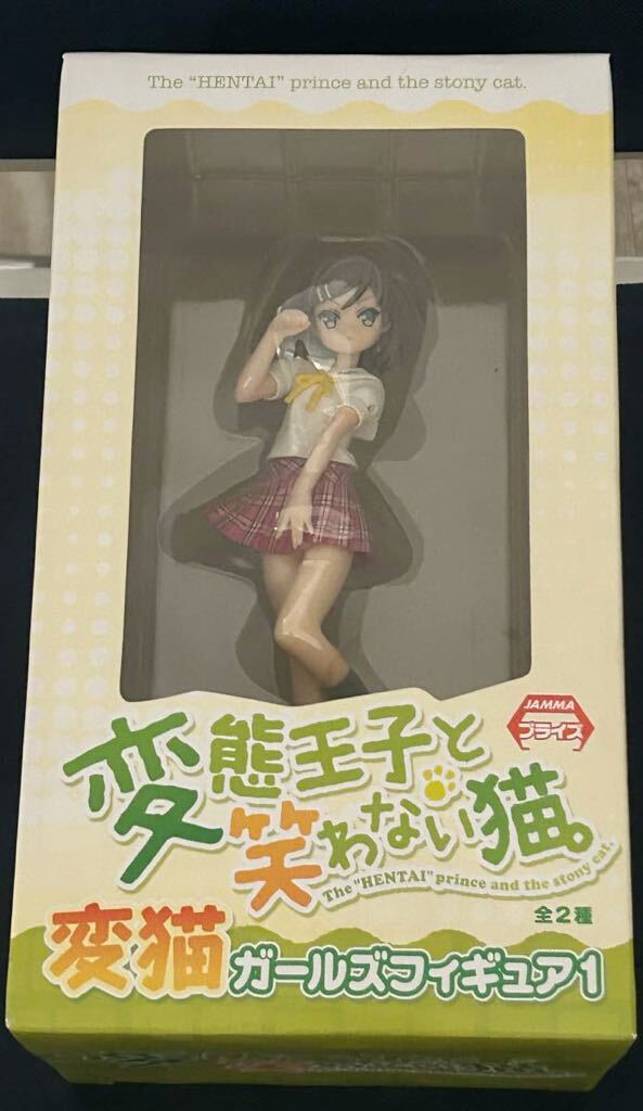 新品・未開封【筒隠月子】単品 変態王子と笑わない猫。 変猫ガールズフィギュア1 アミューズメント限定 非売品拍卖