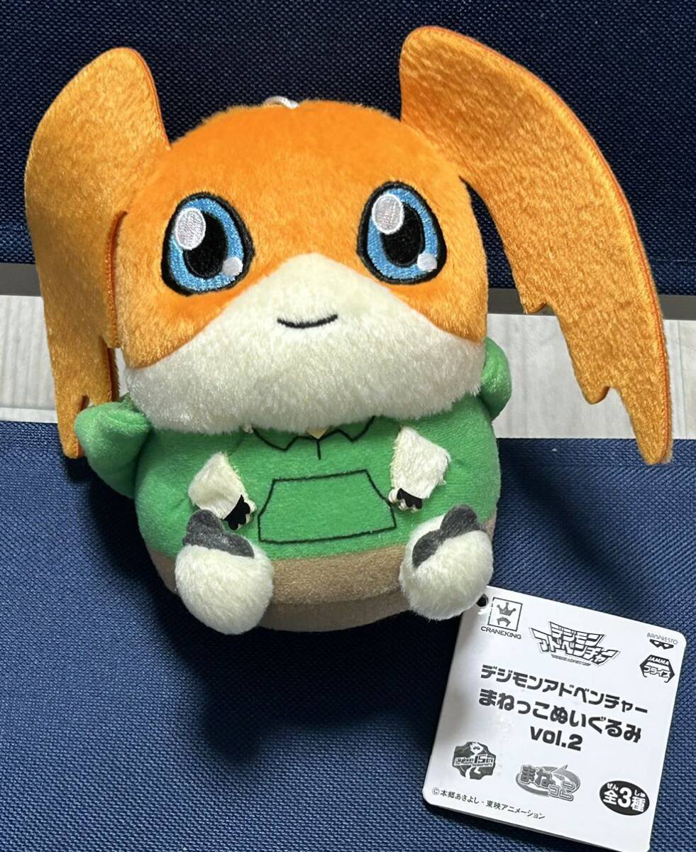 新品・タグ付き【パタモン(高石タケルver.)】ナムコ限定 まねっこぬいぐるみvol.2 デジモンアドベンチャー デジタルモンスター 定形外220円拍卖