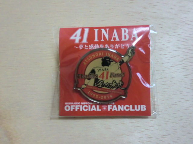 北海道日本ハムファイターズ 稲葉篤紀 ピンバッジ 夢と感動をありがとう拍卖