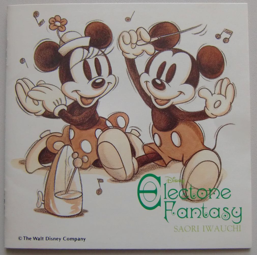 ○CD(視聴済)/岩内佐織/ディズニー・エレクトーン・ファンタジー/DISNEY ELECTONE FANTASY/SAORI IWAUCHI拍卖