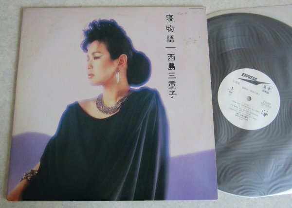 【LP】西島三重子 / 寝物語 〜6曲入り拍卖