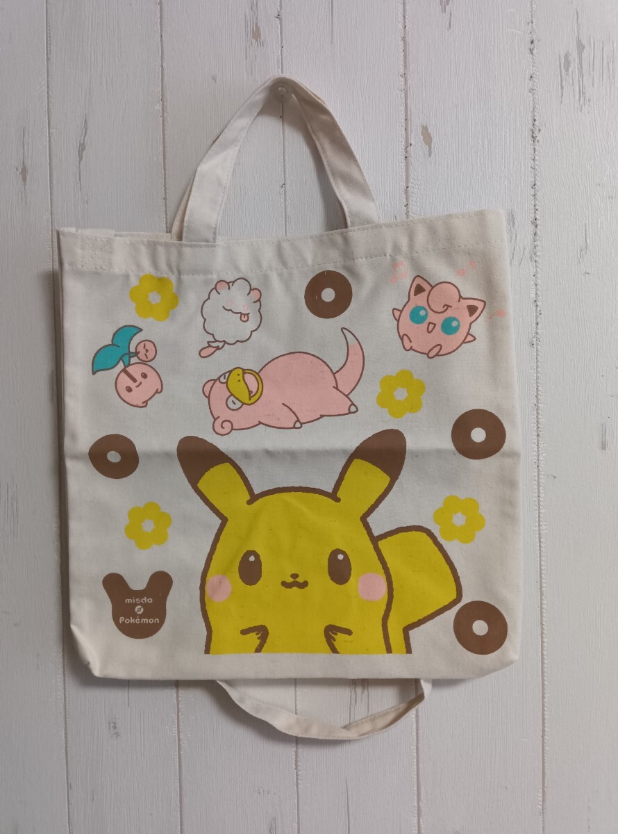 ミスド2023福袋、ポケモン、ピカチュウ、トートバック、新品拍卖