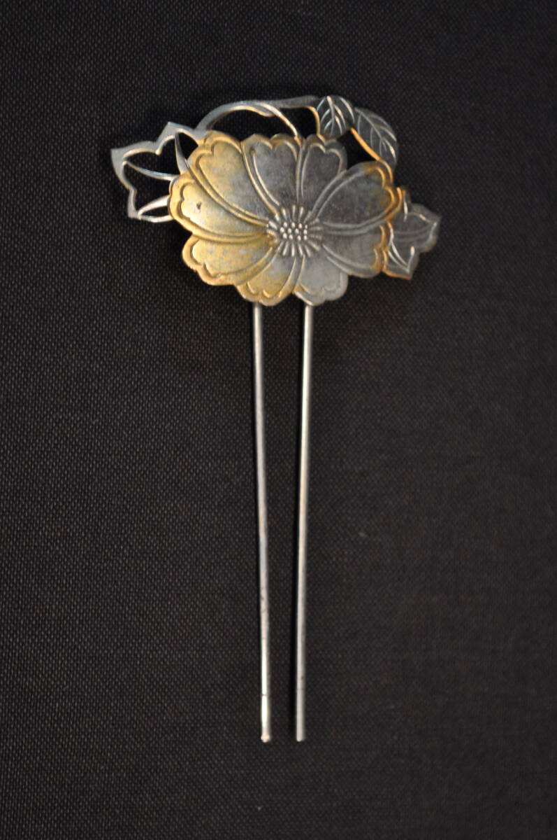 裕福な旧家の所蔵品 昭和初期 匠の技 高級素材 花模様 金属手打ち 透し彫り かんざし拍卖