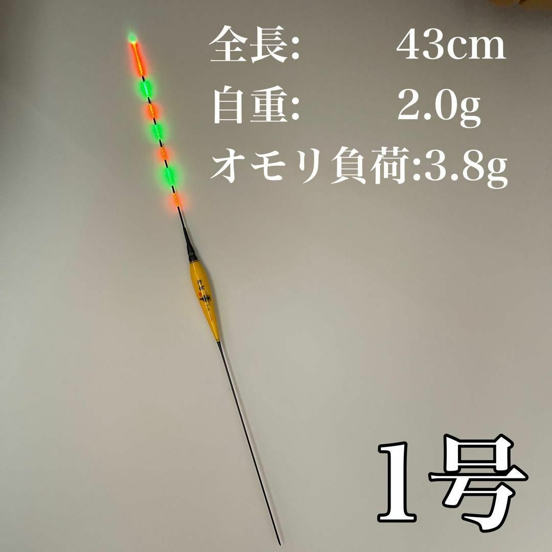 棒ウキ 1号 電気ウキ LED ヘラ浮き ヘラウキ グレ チヌ 黒鯛拍卖