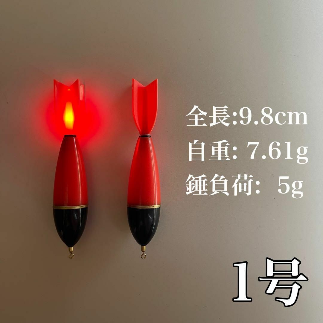 昼夜兼用 電気ウキ 1号 棒ウキ レッド LED  ウキトップ タイプA対応拍卖