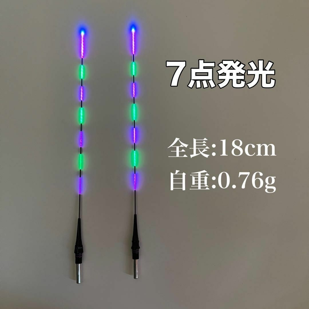 ウキトップタイプA  7点発光 ヘラウキ 電気ウキ 棒ウキ 棒うき A12拍卖