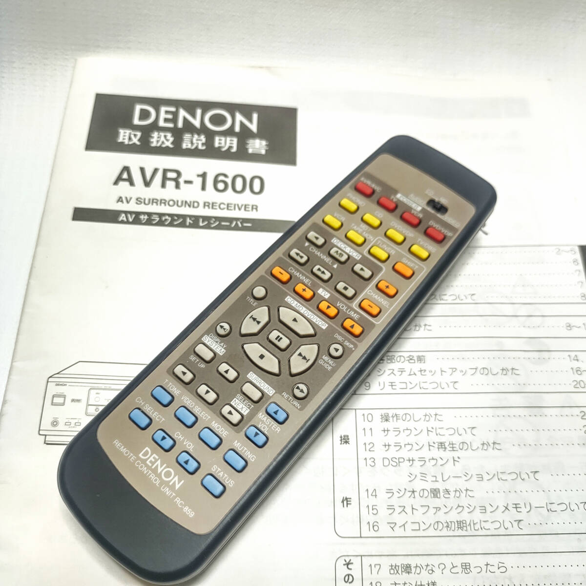【送料無料】DENON デノン AVR-1600 AVサラウンドレシーバー リモコン RC-859&取扱説明書拍卖