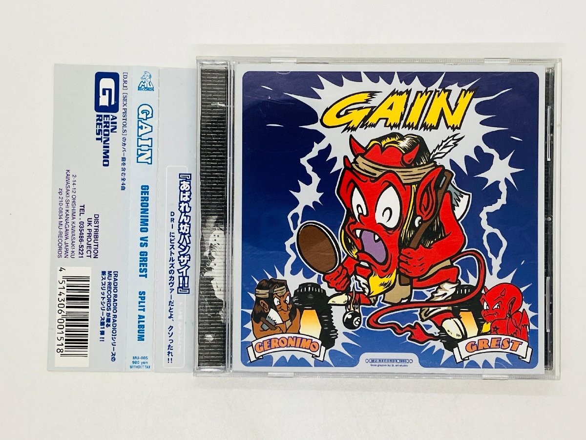 即決CD GAIN / GERONIMO VS GREST / SPLIT ALBUM / ジェロニモ グレスト 帯付き Y49拍卖