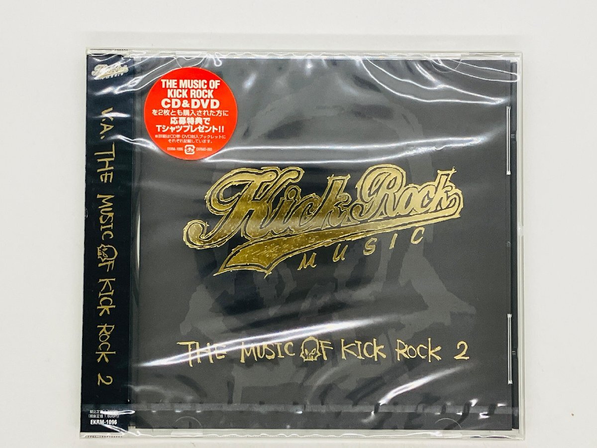 即決CD 未開封 V.A. THE MUSIC OF KICK ROCK 2 / ザ・ミュージック・オブ・キックロック 帯付き 未開封 Y50拍卖