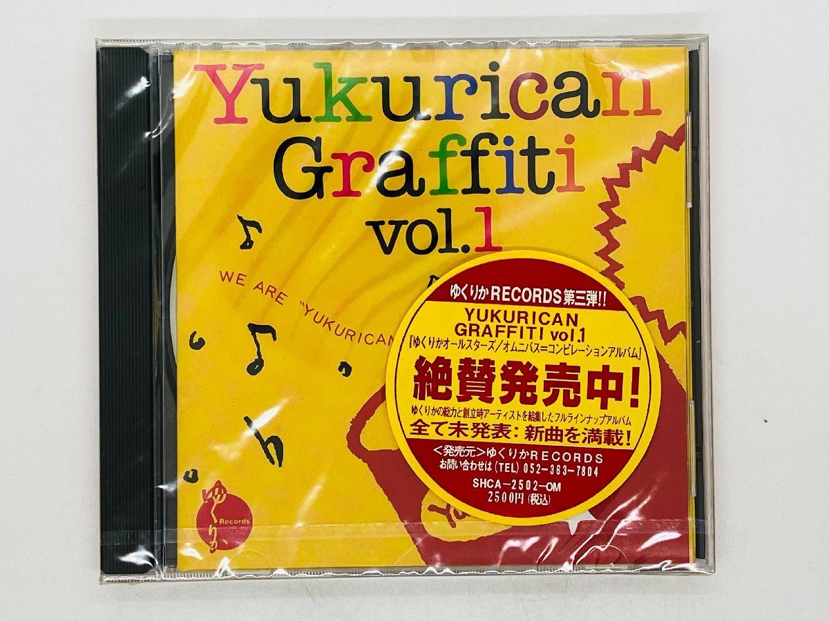 即決CD 未開封 Yukurican Graffiti Vol 1 / Yukurica ALL STARS / SHCA2502 N03拍卖