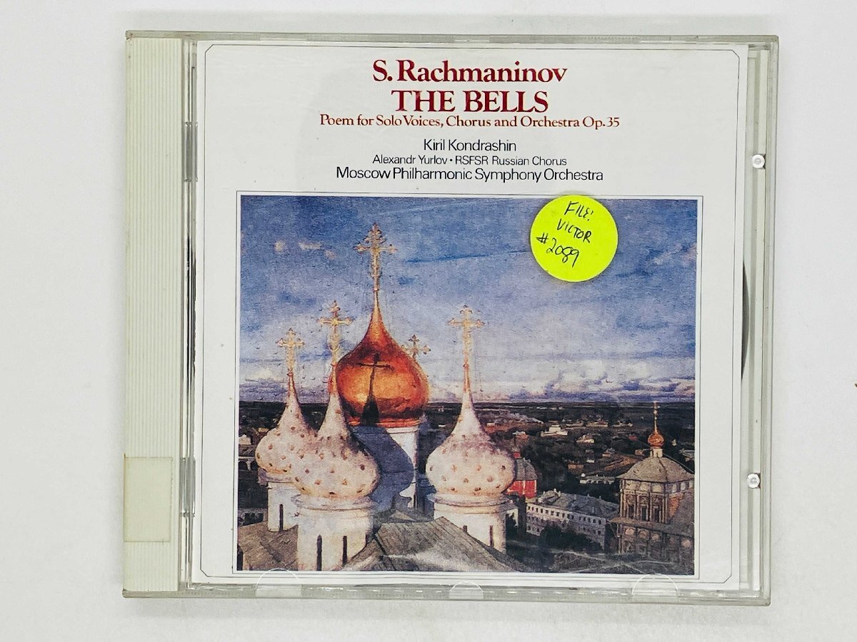 即決CD メロディア ラフマニノフ 鐘 / Melodiya / RACHMANINOV THE BELLS / KIRIL KONDRASHIN VICC-2089 Z60拍卖