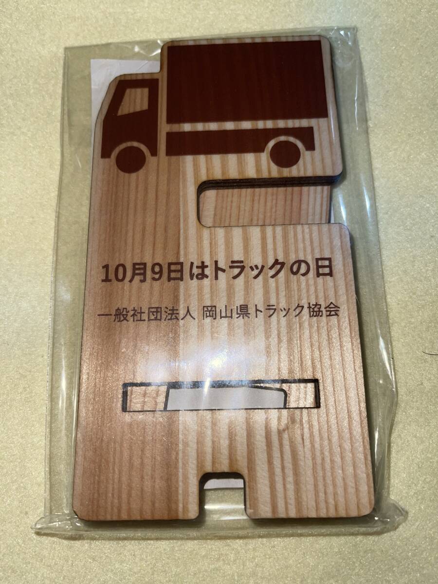 時計 & スマートホン スタンド 未使用品です。送料込みです!拍卖