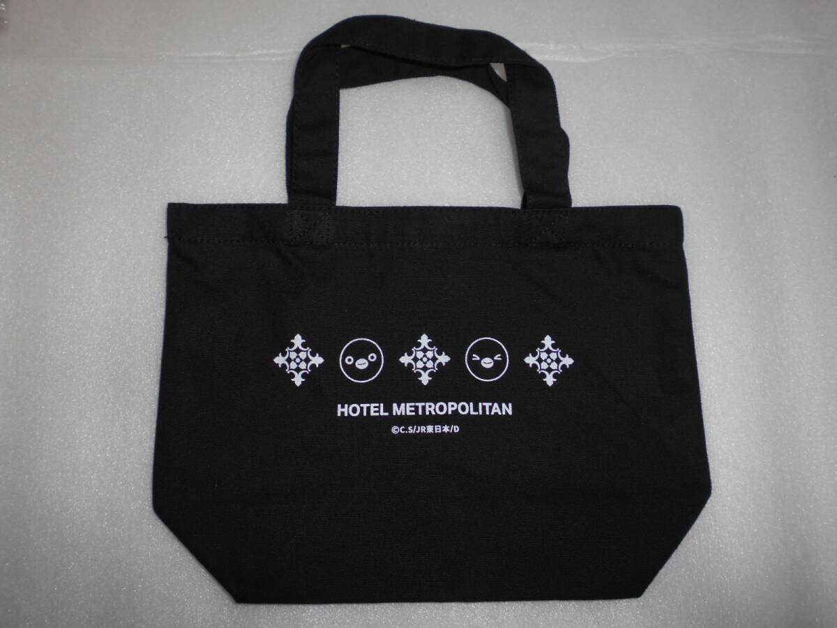 ホテルメトロポリタン トートバッグ 1個 スイカペンギン Suica拍卖