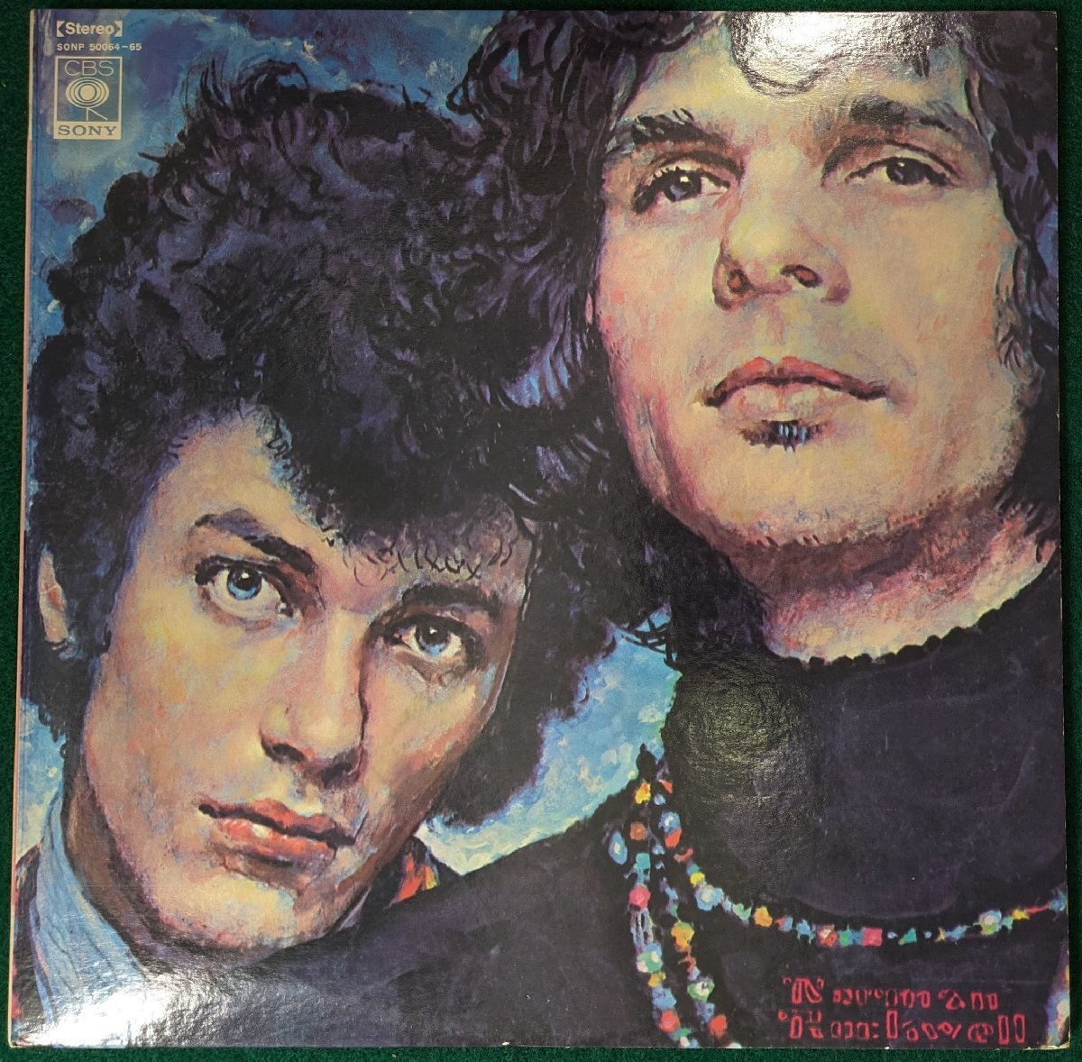 2枚組★中古LP「SUPER SESSION / スーパー・セッション」MIKE BLOOMFIELD, AL KOOPER & STEVE STILLS拍卖