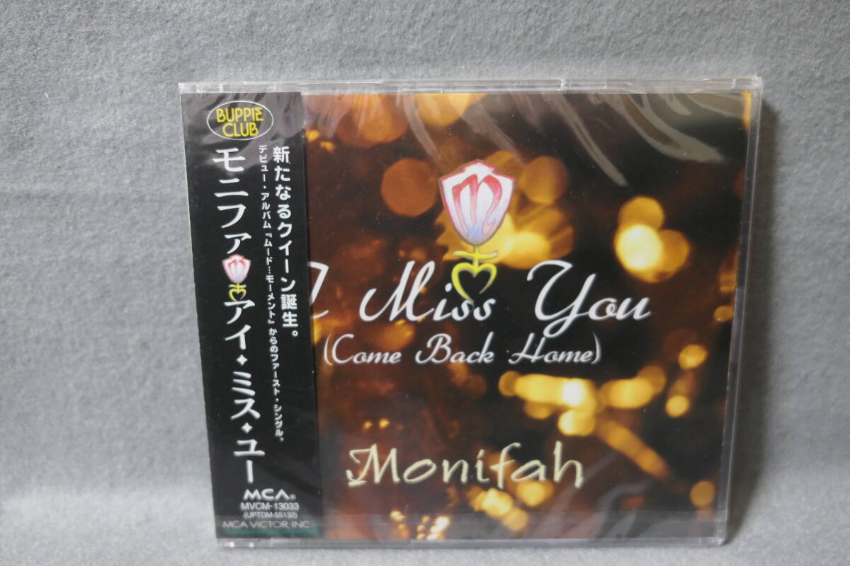 ●送料無料●中古CD● 未開封 / Monifah / I Miss You (Come Back Home) / モニファ / アイ・ミス・ユー / ケースひび拍卖