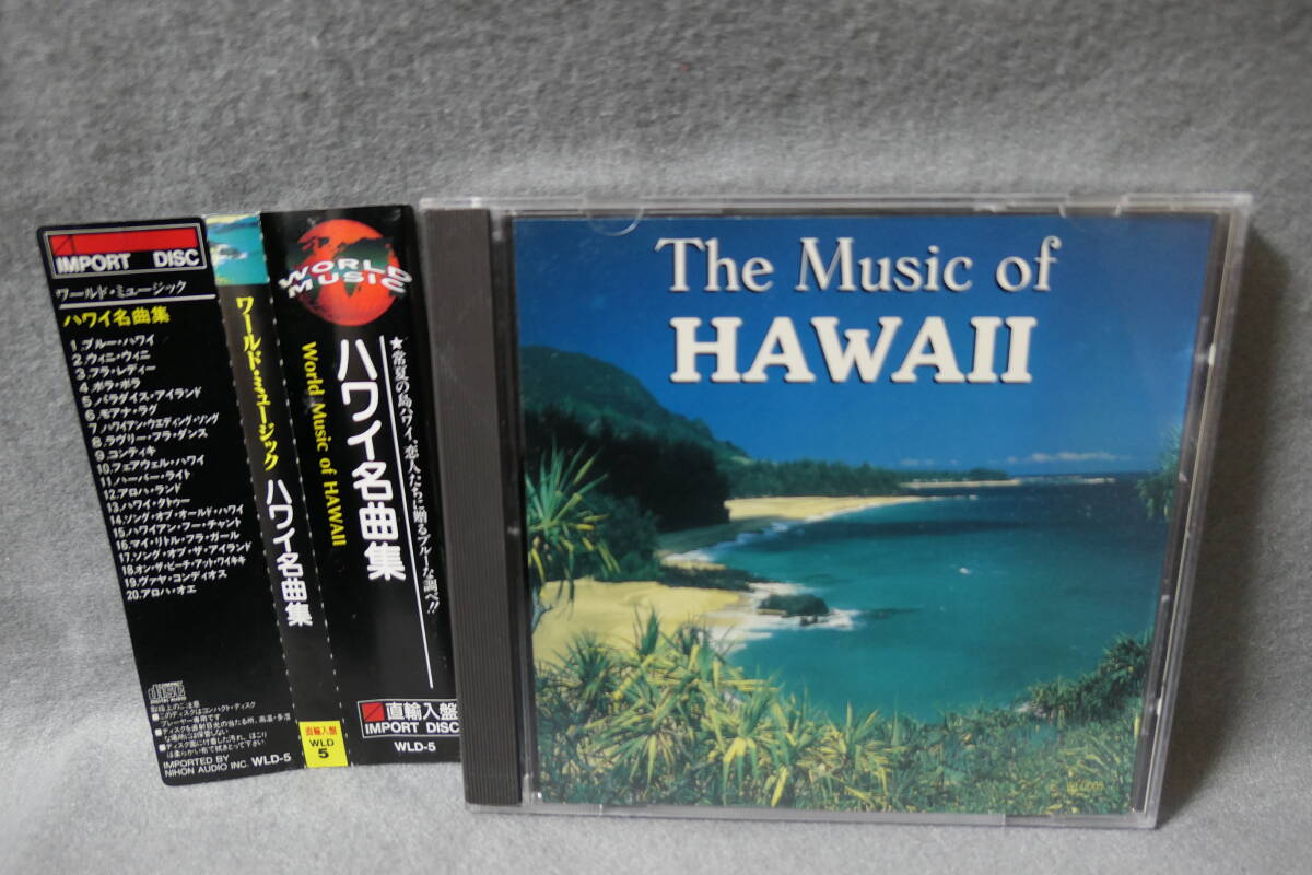 ●送料無料●中古CD● The Music of HAWAII / ハワイ名曲集拍卖