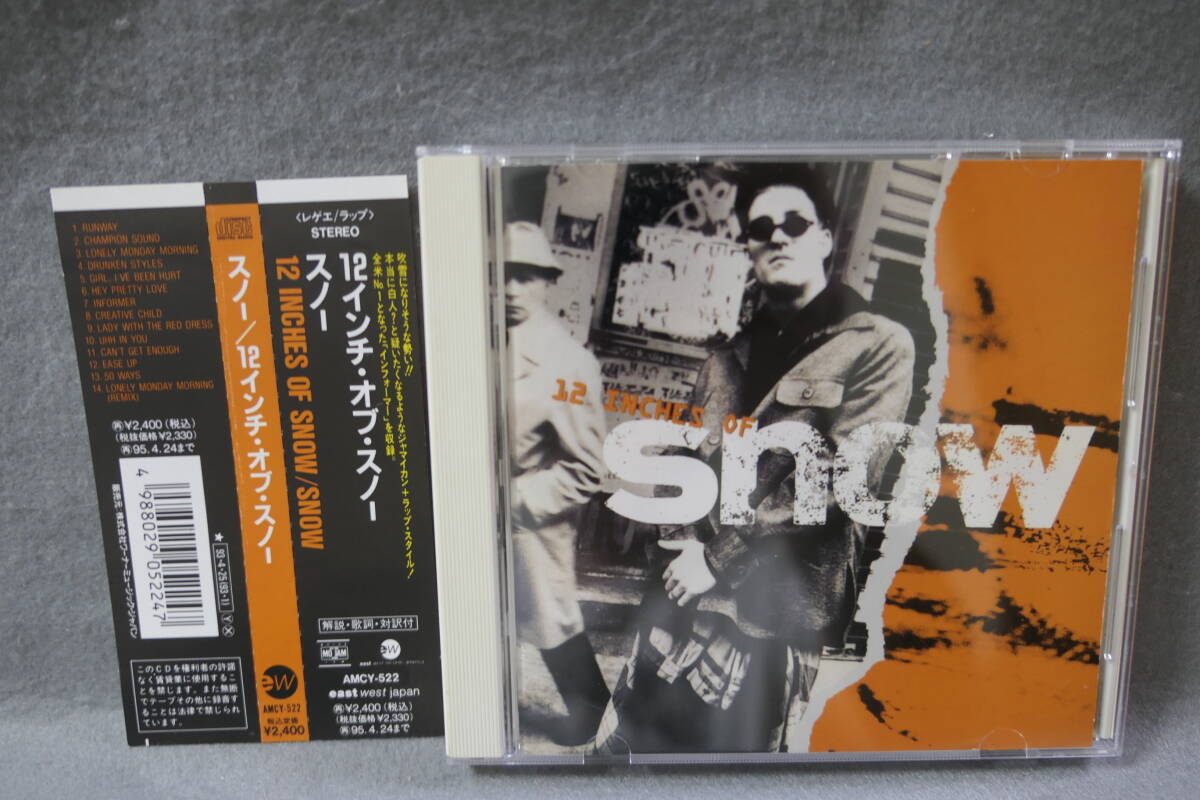●送料無料●中古CD● 12 INCHES OF SNOW 12インチ・オブ・スノー / SNOW / スノー拍卖