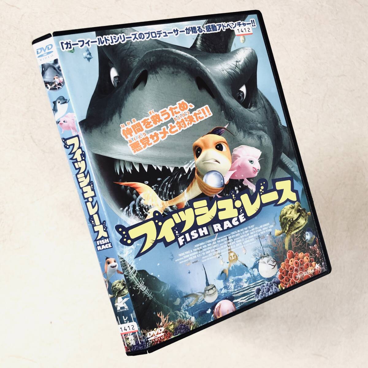 フィッシュ・レース DVDレンタル落ち拍卖