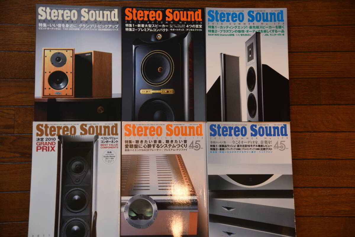 季刊誌 ステレオ サウンド(Stereo Sound) 174, 175, 176, 177, 178, 179号(2010 SPRING - 2011 SUMMER) 新品同様6冊セット拍卖