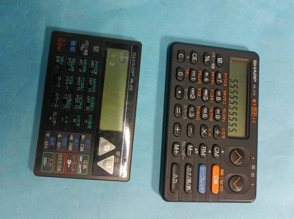 電子手帳 ◆ SHARP ◆ PA-370 / PA-210 ◆ 2機 【保管 棚B】拍卖