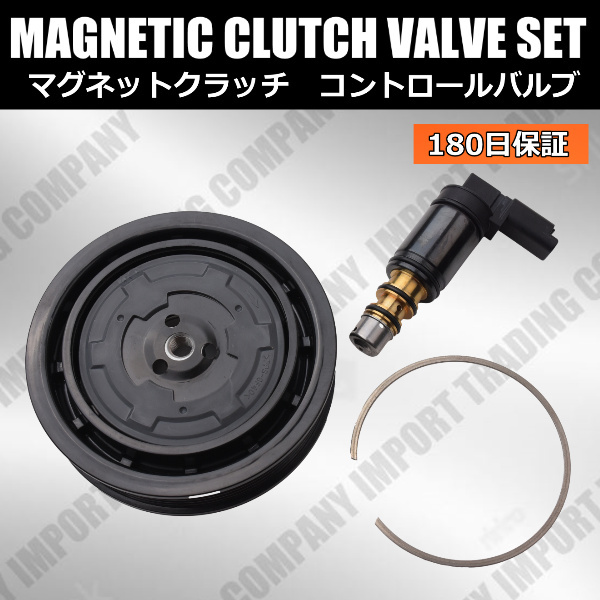 プジョー 308 3008 5008 RCZ エアコン コンプレッサー コントロールバルブ リペアセット 6453WG 6453WF 6453WH 6453WJ拍卖