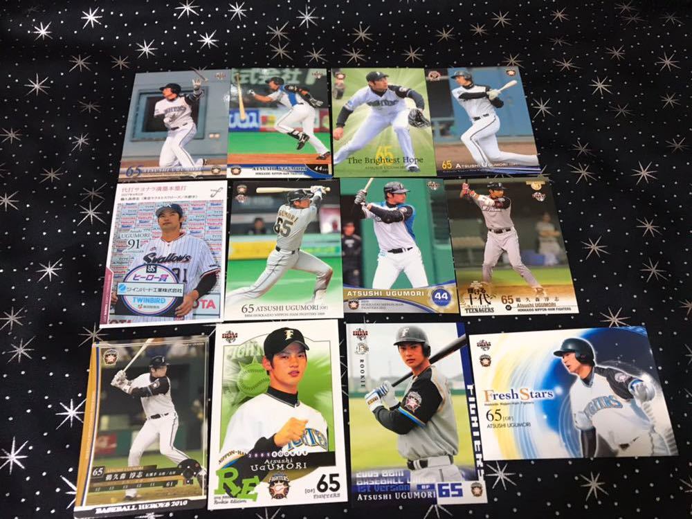 ヤクルト 鵜久森淳志 12枚セット拍卖