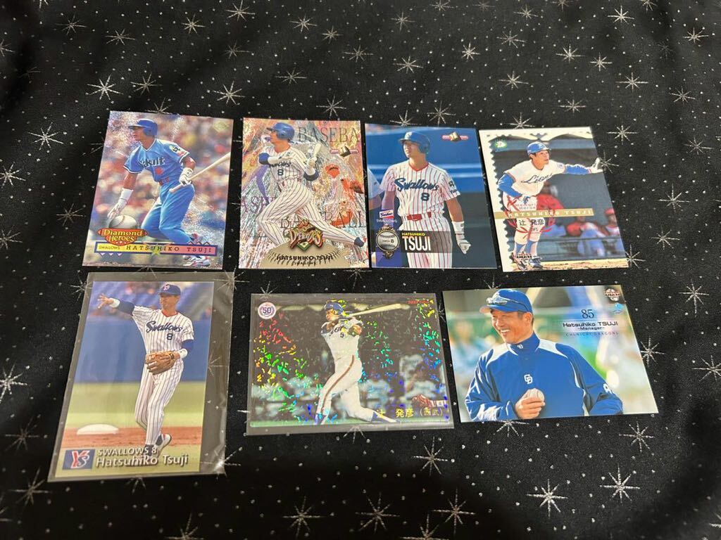 西武 辻発彦 7枚セット拍卖