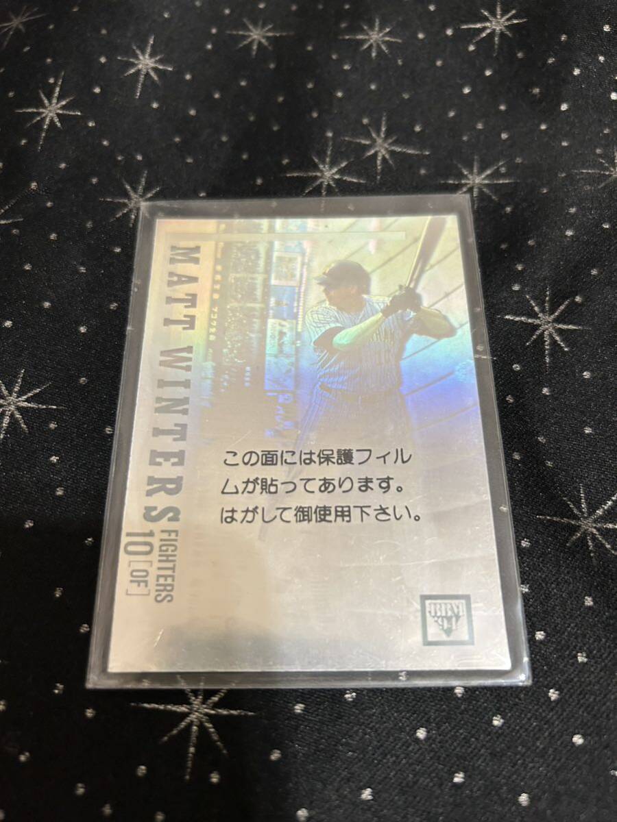 94BBM ウィンタース ホロカード拍卖