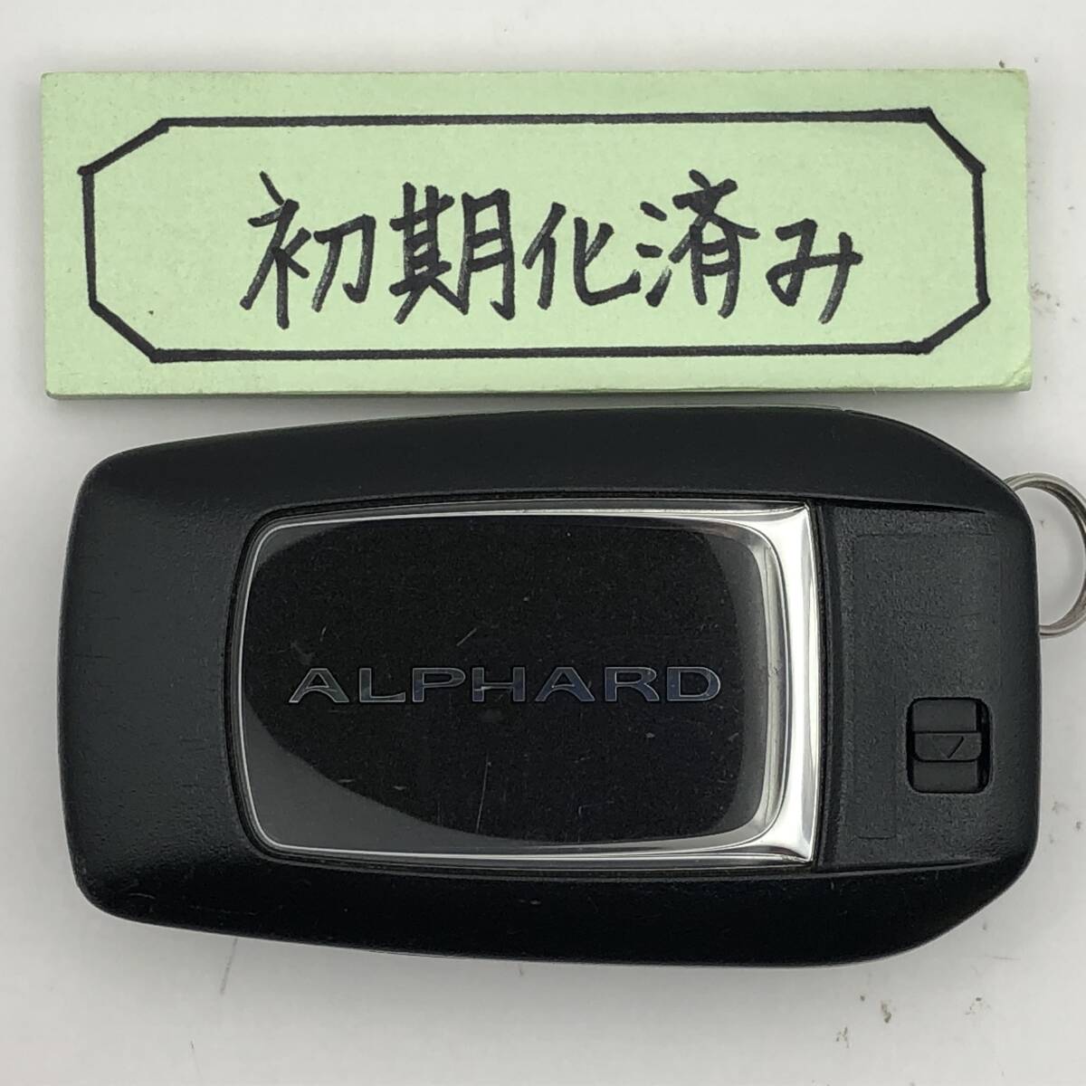 ARV205 初期化済 アルファード ヴェルファイア 231451-0120 007-AC0146 14FAE 登録作業可能 埼玉県深谷市拍卖