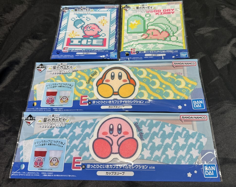 一番くじ 星のカービィ プププな いちにち☆ E賞 4種セット:ほっとひといきカフェタイムセレクション拍卖