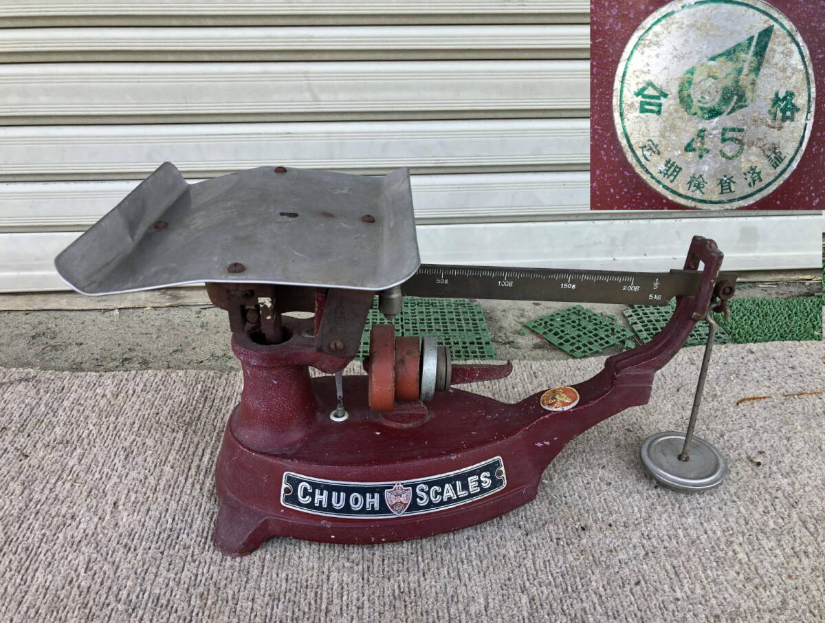 当時物 はかり CHUOH SCALES 昭和 レトロ 長さ約38センチ 高さ約24.5センチ拍卖