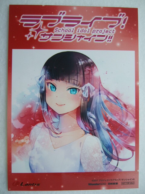 WonderGOO/ 新星堂 特典 L判 ブロマイド LoveLive! Sunshine!! Kurosawa Dia Second Solo Concert Album 黒澤ダイヤ from Aqours 240509拍卖
