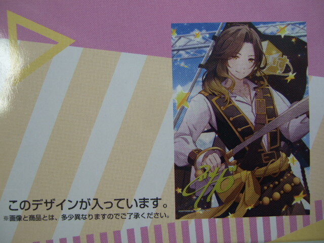 一番くじ いれいす あにきっず賞 タペストリー 悠佑 230506 YUSUKE hotoke 初兎 ないこ If ファミマ ほとけ いふ ゆうすけ しょう拍卖