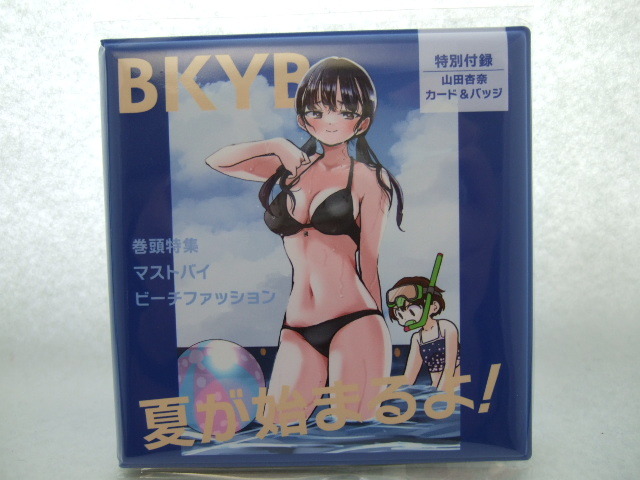 僕の心のヤバイやつ 山田 杏奈 アルバムケース と 缶バッジ 250525 桜井のりお展 画業20周年記念展 メモリアルアルバム B 缶バッチ拍卖