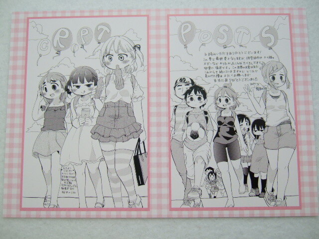 みつどもえ ポストカード 250525 桜井のりお展 画業20周年記念展 僕やば ロロッロ! 僕の心のヤバイやつ ひすとりーすく一る 残3 no5拍卖