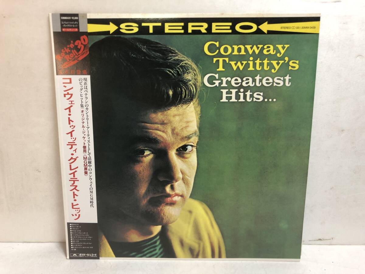 40502S 帯付12inch LP★コンウェイ・トゥイッティ/CONWAY TWITTY'S GREATEST HITS★20MM 0439拍卖