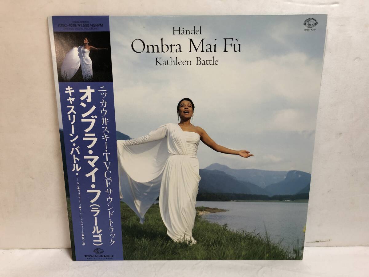 40512S 美盤 帯付12inch EP★キャスリーン・バトル/KATHLEEN BATTLE/OMBRA MAI FU★K15C-4019拍卖