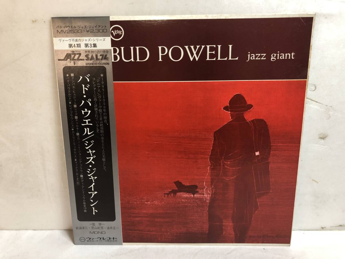 40524S 帯付12inch LP★バド・パウエル/BUD POWELL/JAZZ GIANT/IMMORTAL JAZZ ON VERVE Ⅳ VOL.3★MV 2533拍卖