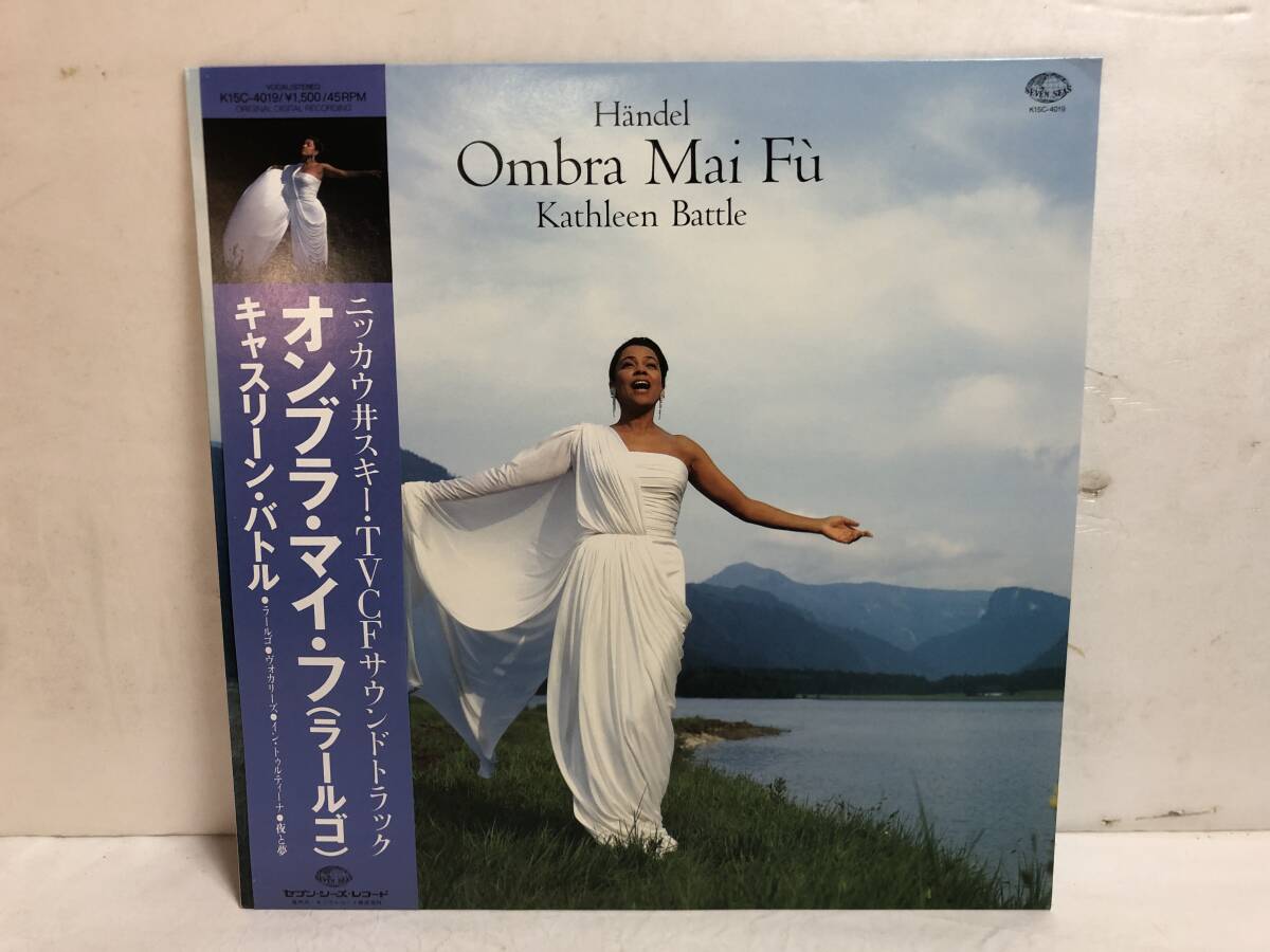 40527S 美盤 帯付12inch LP★キャスリーン・バトル/KATHLEEN BATTLE/OMBRA MAI FU★K15C-4019拍卖