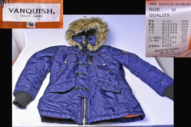 バンキッシュ★ VANQUISH★ミリタリージャケット★N3ーB★VJJ2141★Mサイズ★ネイビー★中古品★拍卖