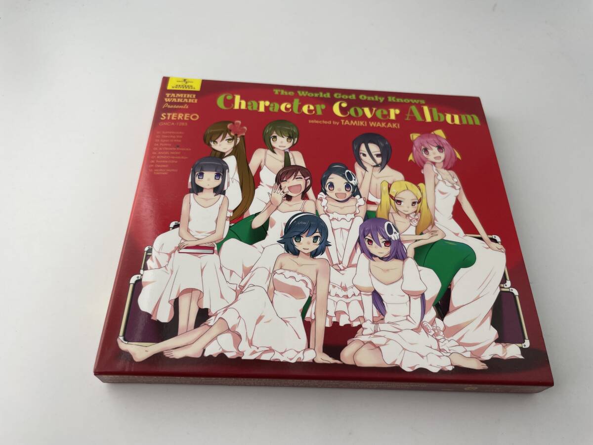 神のみぞ知るセカイ キャラクター・カバーアルバム 選曲:若木民喜 初回限定盤 CD 2H22-05: 中古拍卖