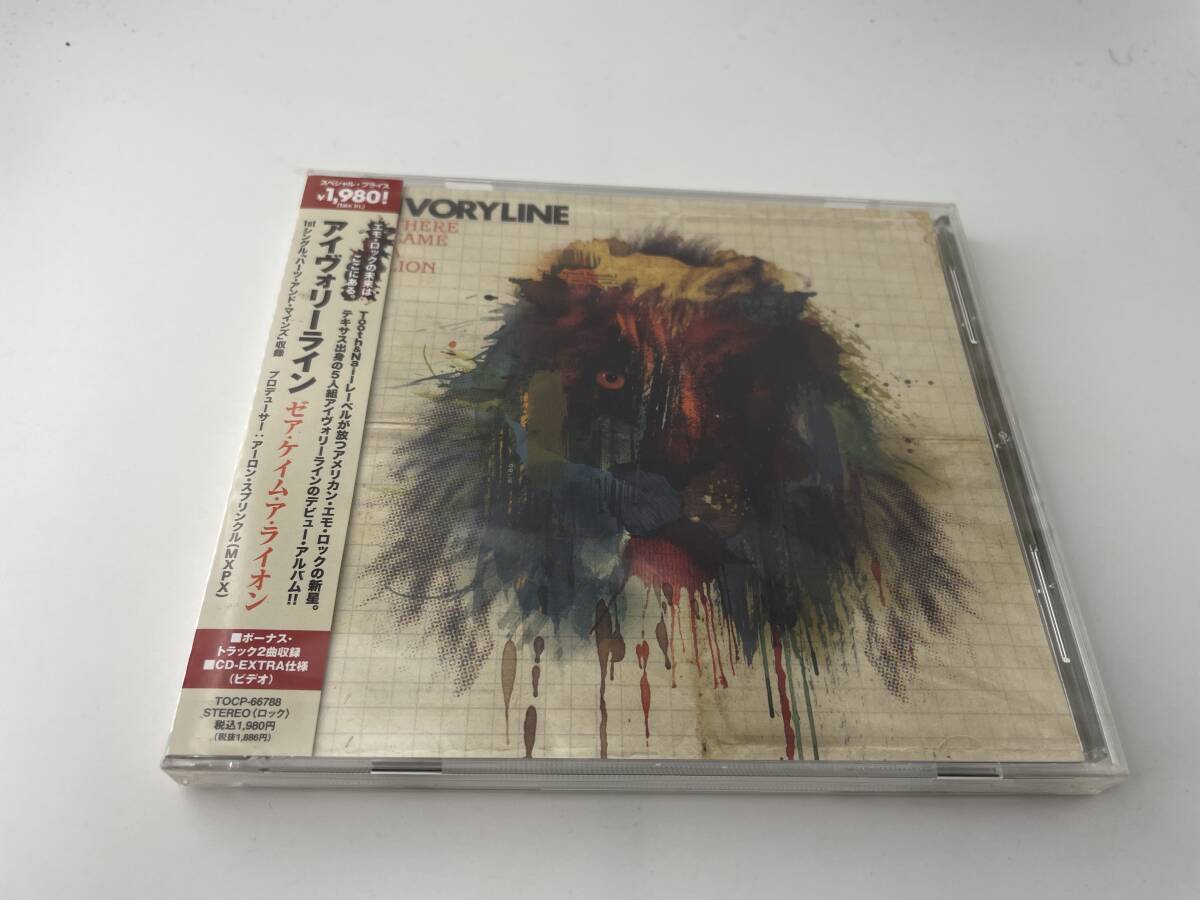 未開封 ゼア・ケイム・ア・ライオン CD アイヴォリーライン 2H27-05:拍卖