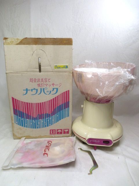 ■昭和家電 ナウパック NICHIDEN 通電OK/超音波美容と吸引マッサージ 当時物 顔面 ケア拍卖