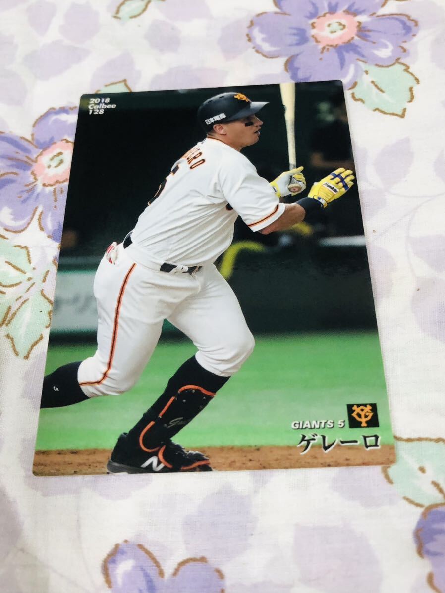カルビープロ野球チップスカード 読売ジャイアンツ 巨人 ゲレーロ拍卖