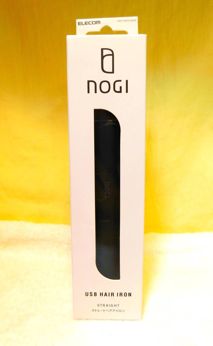 ☆【未開封】エレコム NOGI HAB-HIS01UBK ストレートヘアアイロン ミニアイロン USB 給電式 ★ 送料450円~拍卖